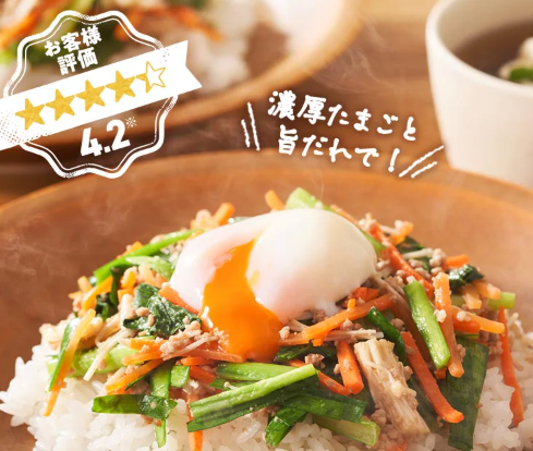 Kit2人前／そぼろと野菜のビビンバ（＋4日）の口コミ！