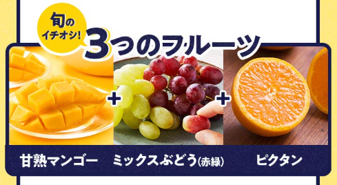 【2025年最新】Oisixのゴールデンウィークセールは16品が78%オフの超お得セットです！！