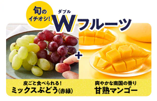 【2025年最新】Oisixの先行サマーセールは16品が78%オフの超お得セットです！！