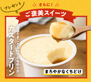 【2025年最新】Oisixの夏祭りセールは16品が77%オフの超お得セットです！！