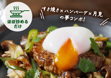 【2025年最新】Oisixの日で記念セールは15品が74オフの超お得セット！！