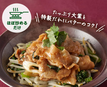 【2025年最新】Oisixのクリスマスセール15品内容